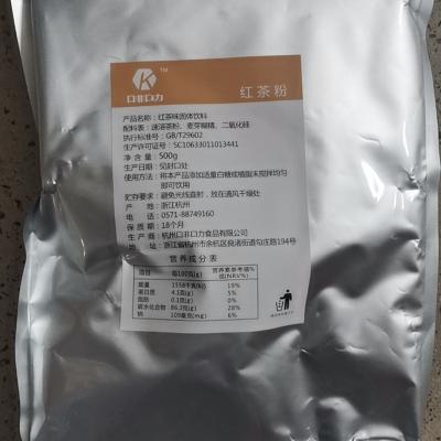 China Normal three in one coffee powder milk tea for sale