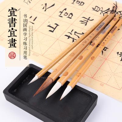 China Students beginner calligraphy beginner painting brush and drawing, bamboo stick calligraphy, calligraphy brushes calligraphy for sale