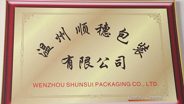 Verified China supplier - Wenzhou Shunsui Packaging Co., Ltd.