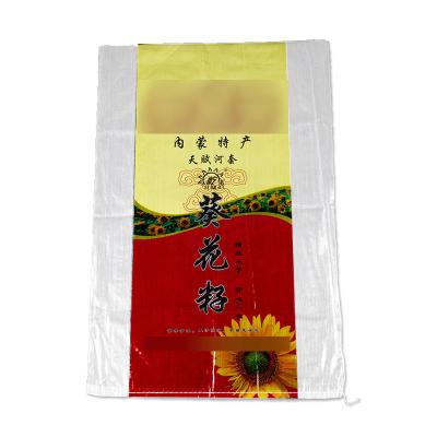 China Custom 25kg 50kg moisture proof pp woven empty seeds packing bags for sale for sale