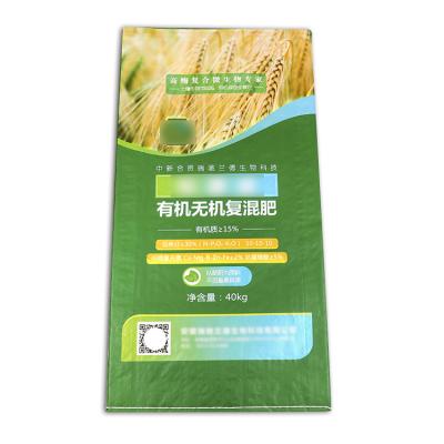 China Moisture Proof Accept Customized Logo Printing Chemical Fertilizer Packing pp woven bag for rice and wheat for sale