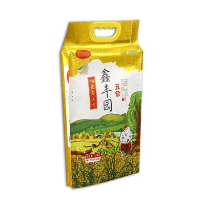 China 50kg 10kg grain pp pp woven rice packing bag 25 kg sack wheat moisture proof bags for sale