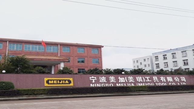 Verified China supplier - Ningbo Meijia Tool Co., Ltd