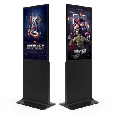 China Hot Sexy FB 43 Inch i5 Indoor Floor Stand Kiosk VCR Advertising Equipment Display for sale