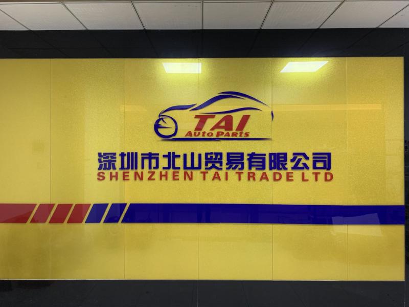 Verified China supplier - Shenzhen Tai Trade Ltd.