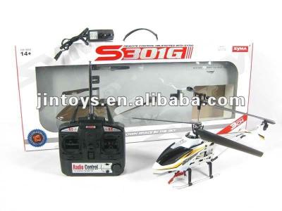 China Radio Control Toy Syma rc helicopter 3ch S301G for sale