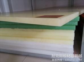 China Pp.-Schneidebrett für Klicken sterben Stahlregel 25/50x900x450mm Weißfarbe in der Schuhindustrie zu verkaufen