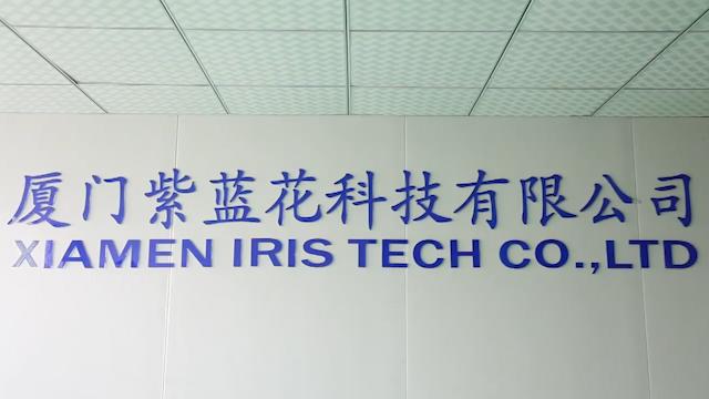 Verified China supplier - Xiamen Iris Tech Co., Ltd.