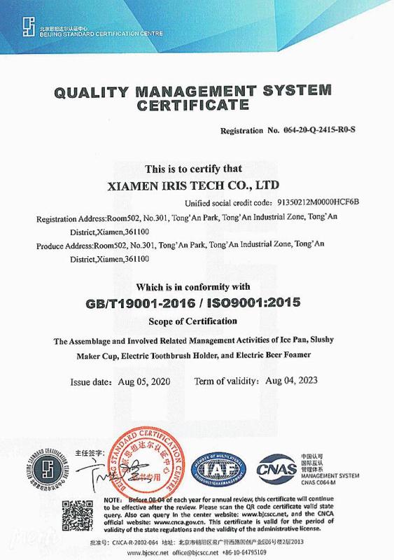 ISO9001 - Xiamen Iris Tech Co., Ltd.