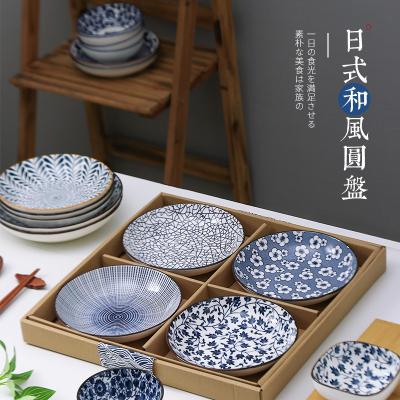 China Sustainable Jade-CER Porcelain Set Japanese Blue Ceramic 7