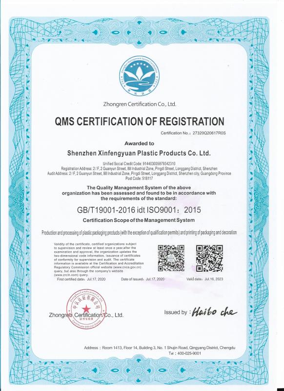 ISO9001 - Shenzhen Xinfengyuan Plastic Products Co., Ltd.