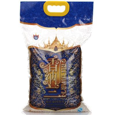 China Recyclable Custom Logo Design Different Types Plastic Empty Rice Packaging Bag For Sale1kg 2kg 5kg for sale