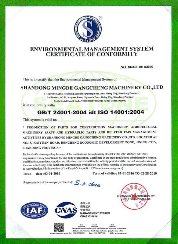 ISO14001 - Shandong Mingde Gangcheng Machinery Co., Ltd.