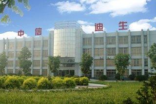 Verified China supplier - Beijing Zhongxun Dison Battery Co., Ltd.