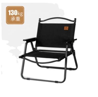 China New Arrival High Quality Eco-friendly New Arrival Garden Beach Folding Wood Grain Lightweight Aluminum Portable Camping Travel Chairs for sale