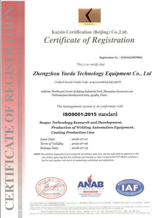 ISO9001 - Zhengzhou Yueda Technology Equipment Co., Ltd.