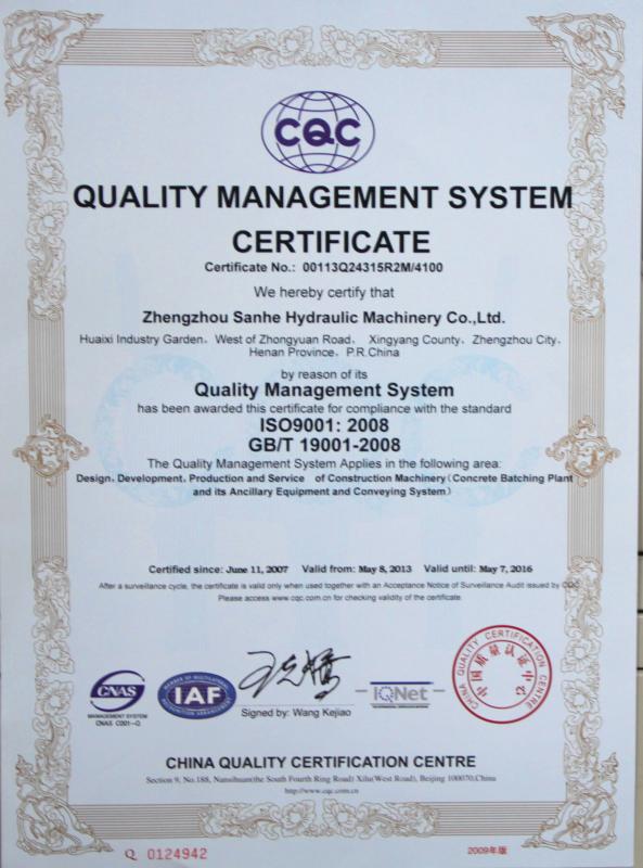 ISO9001:2008 - Zhengzhou Sanhe Hydropower Engineering Machinery Co.,Ltd.