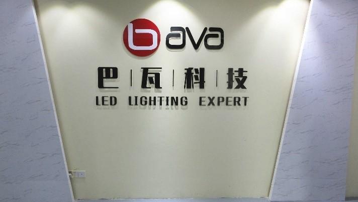 Proveedor verificado de China - Shenzhen Bava Technology Co.,Ltd