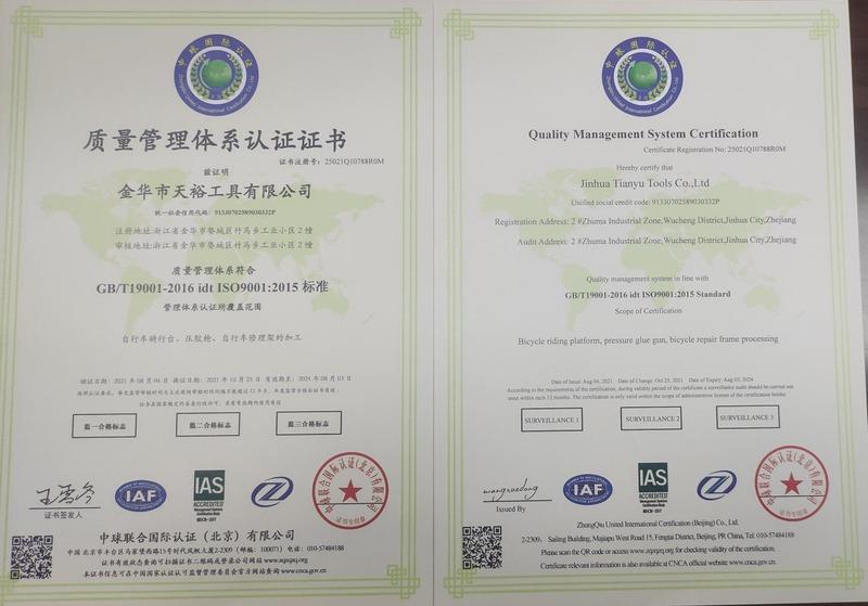 ISO9001 - Jinhua Unisky Tools Co., Ltd.