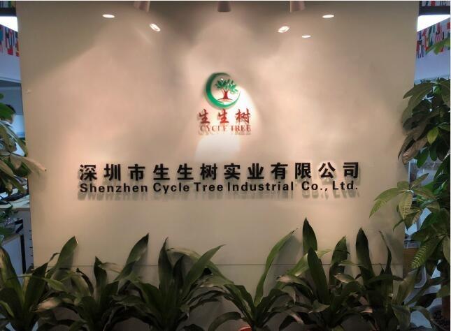 Verified China supplier - Dongguan Cycle Tree Industrial Co., Ltd.