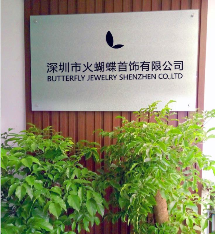 Verified China supplier - Shenzhen Huohudie Jewelry Co., Ltd.