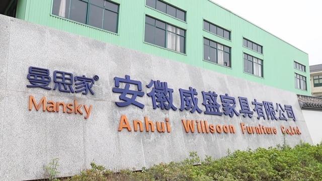 Fornecedor verificado da China - Anhui Willsoon Furniture Co., Ltd.