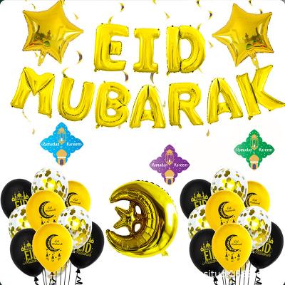 China Eid Mubarak Decoration Factory Cheap Price Printed Eid Mubarak Decorations Balloon for Ramadan Party Supplies for sale