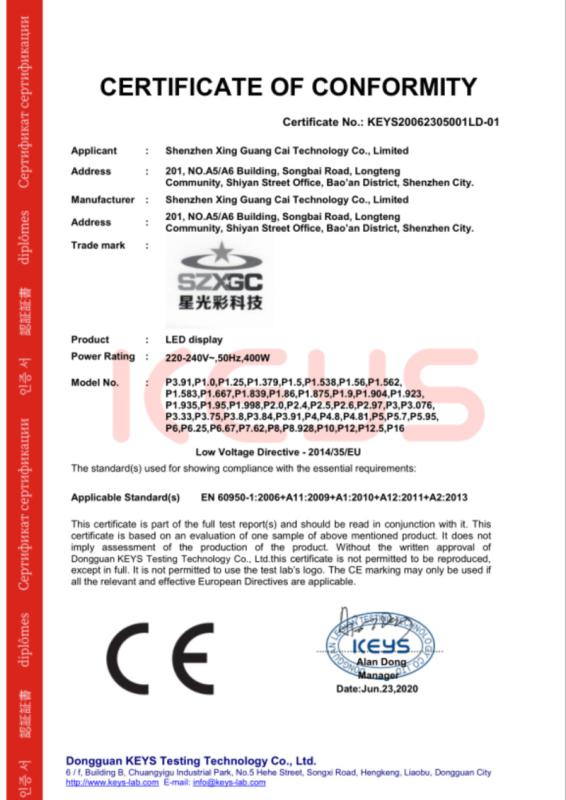 CE - Shenzhen Xing Guang Cai Technology Co., Ltd.