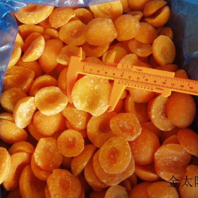 China 2021 the new FROZEN fruit corp. IQF halves the 10kg carton for sale