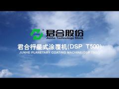 Junhe planetary coating machine(DSP T500)