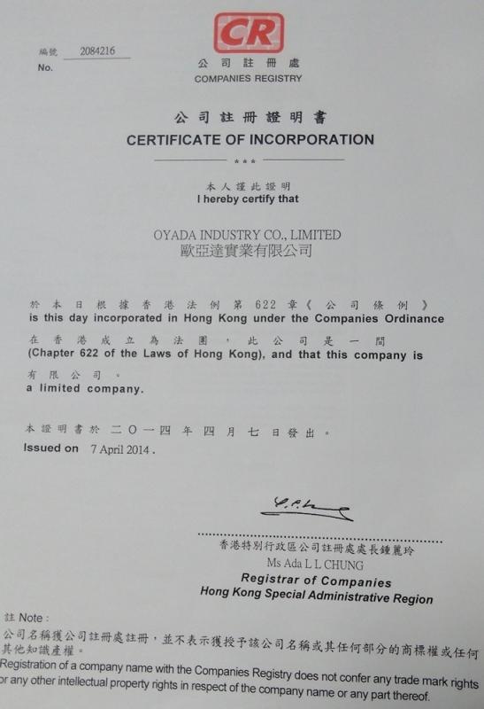 CERTIFICATE OF INCORPORATION - Oyada industrial Co.,Ltd