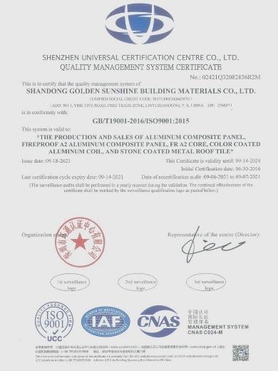 ISO9001 - Shandong Golden Sunshine Building Materials Co., Ltd.