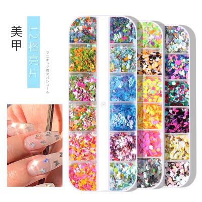 China Plastic 12pcs/lot Nail Art 3D Glitter Butterfly Glitter Laser Laser Art Decoration Holographic Nail for sale