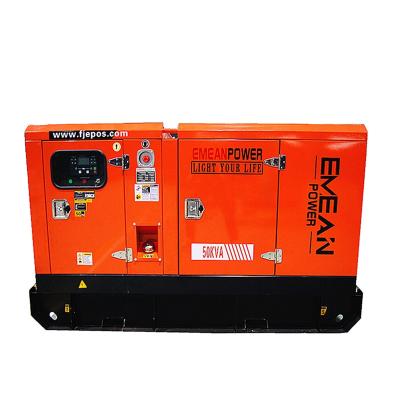 China 45kva 45kva 285 liter yuchai factory price diesel engine generator for sale