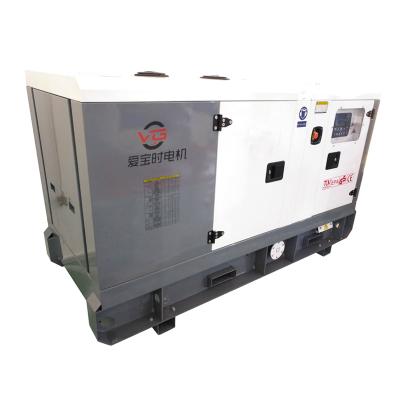 China Silent Famous Brand Engine Germany Made 40kw Diesel Generator For Dealer GFS-55 for sale