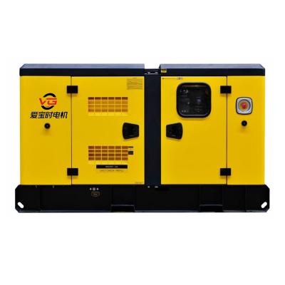 China High Performance Alternator 220v 5kw Super Silent Generators EM00005 for sale