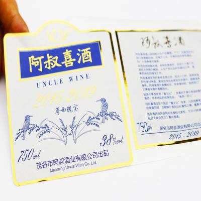 China Waterproof Custom Designs Food Packaging Private Label Printing Roll Sticker Waterproof Wine Wedding Wine Label Sticker for sale