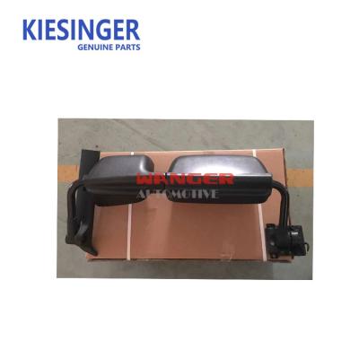 China Truck Rear View Mirror For Renault Truck D9298 Mirror Arm Assembly for sale