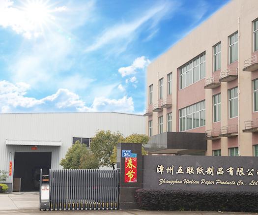 Verified China supplier - Xiamen Jiesmart Imp. & Exp. Co., Ltd.