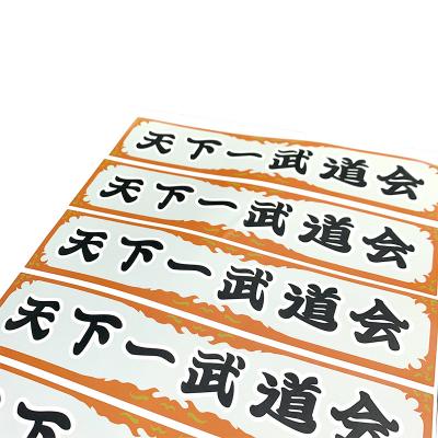 China Waterproof Custom Printed Wushu Association Name or Private Logo Sticker Rolls Labels Self Adhesive Carton for sale