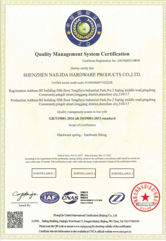 ISO9001 - Shenzhen Nailida Hardware Products Co., Ltd.