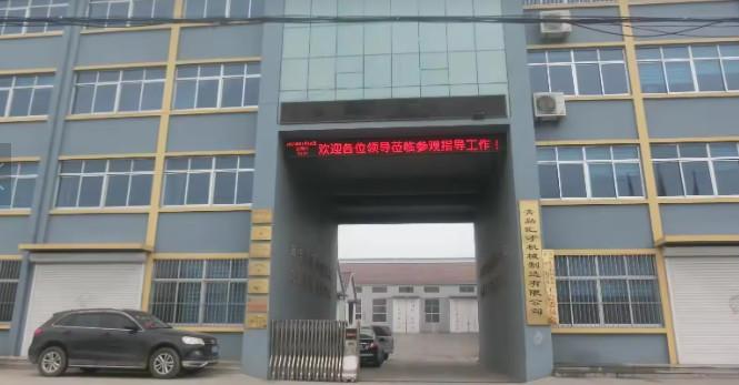 Проверенный китайский поставщик - Qingdao Huicai Machine Manufacture Co., Ltd.