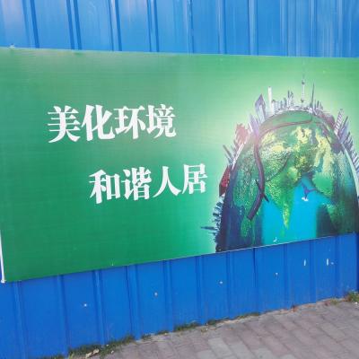 China For Large Outdoor Eco/UV/Silk 610G Billboard/Screen Blockout Sol PVC Coated Flex Banner For Light Box for sale