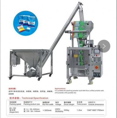 China Full Automatic Food Sugar Packing Machine for sale