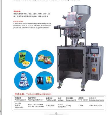 China Food Liquid And Powder Packing Machine for sale