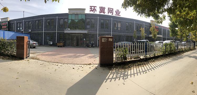 Verified China supplier - Hebei Huanji Metal Wire Mesh Co., Ltd.