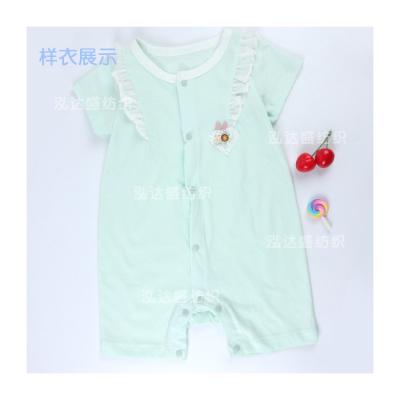 China Stain Repellent 130g Knitted Baby And Child Home Wear Underwear Fabric for sale