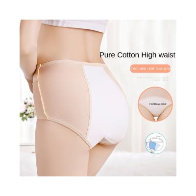 China Amazon Hot Sale Breathable Period Panties, 4 Layer Menstrual Period Panties Leak Proof Cotton Menstrual Period Panties For Women for sale