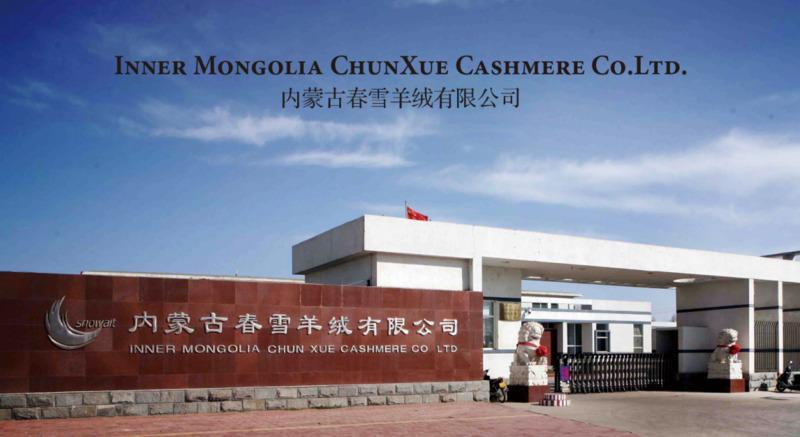 Verified China supplier - Beijing Chunxue International Trade Co., Ltd.