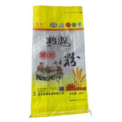 China 2022 Hot Selling Good Product Recyclable PP Woven Rice Packaging Bag for sale